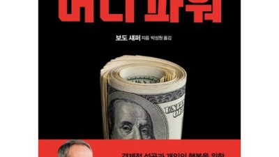 9791136020369 써보니 대박! 솔직 후기 & 꿀팁🍯